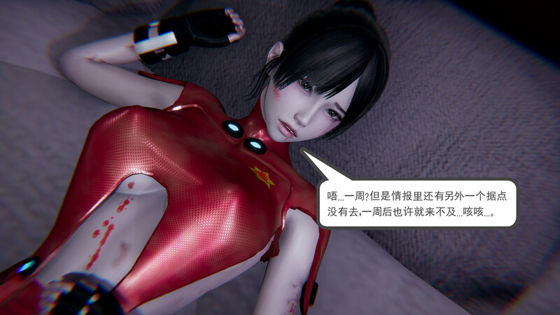 天使女神的淫堕哀歌-第8张图片-萌站