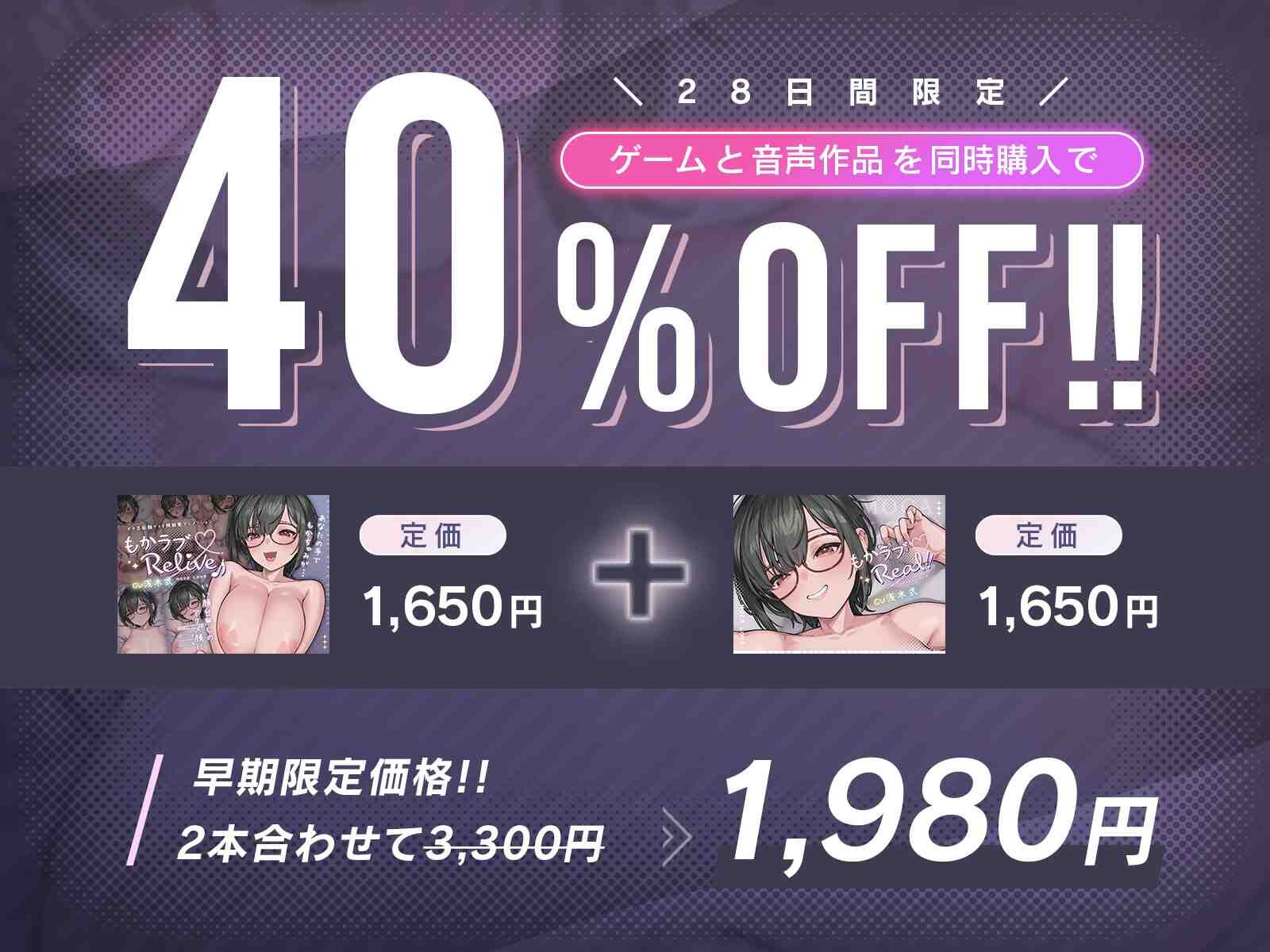 もかラブReLive♪ ～ガチ恋距離でイキ顔観察アニメーション～ [ライオクライオ]-第1张图片-萌站