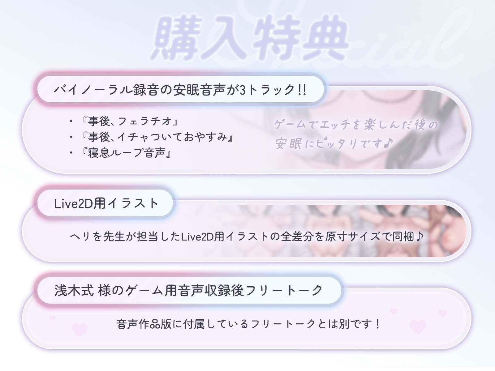 もかラブReLive♪ ～ガチ恋距離でイキ顔観察アニメーション～ [ライオクライオ]-第2张图片-萌站