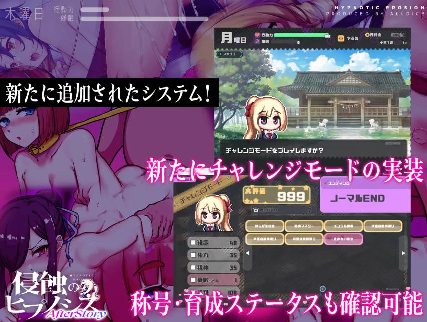 [PC-SLG游戏] [SLG/PC/机翻润色] 侵蚀的催眠·后记 侵蝕のヒプノシスAfterstory 个人机翻精修版-第2张图片-萌站