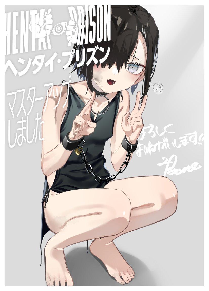新官中[大型ADV/猎奇] 变态・监狱 ヘンタイ・プリズン HENTAI PRISON 官中版+全CG存档 [6.50G]-第4张图片-萌站