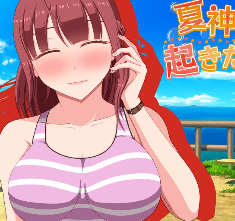 [VENUS][援交 ntr]夏神家に起きたこと 汉化-第1张图片-萌站