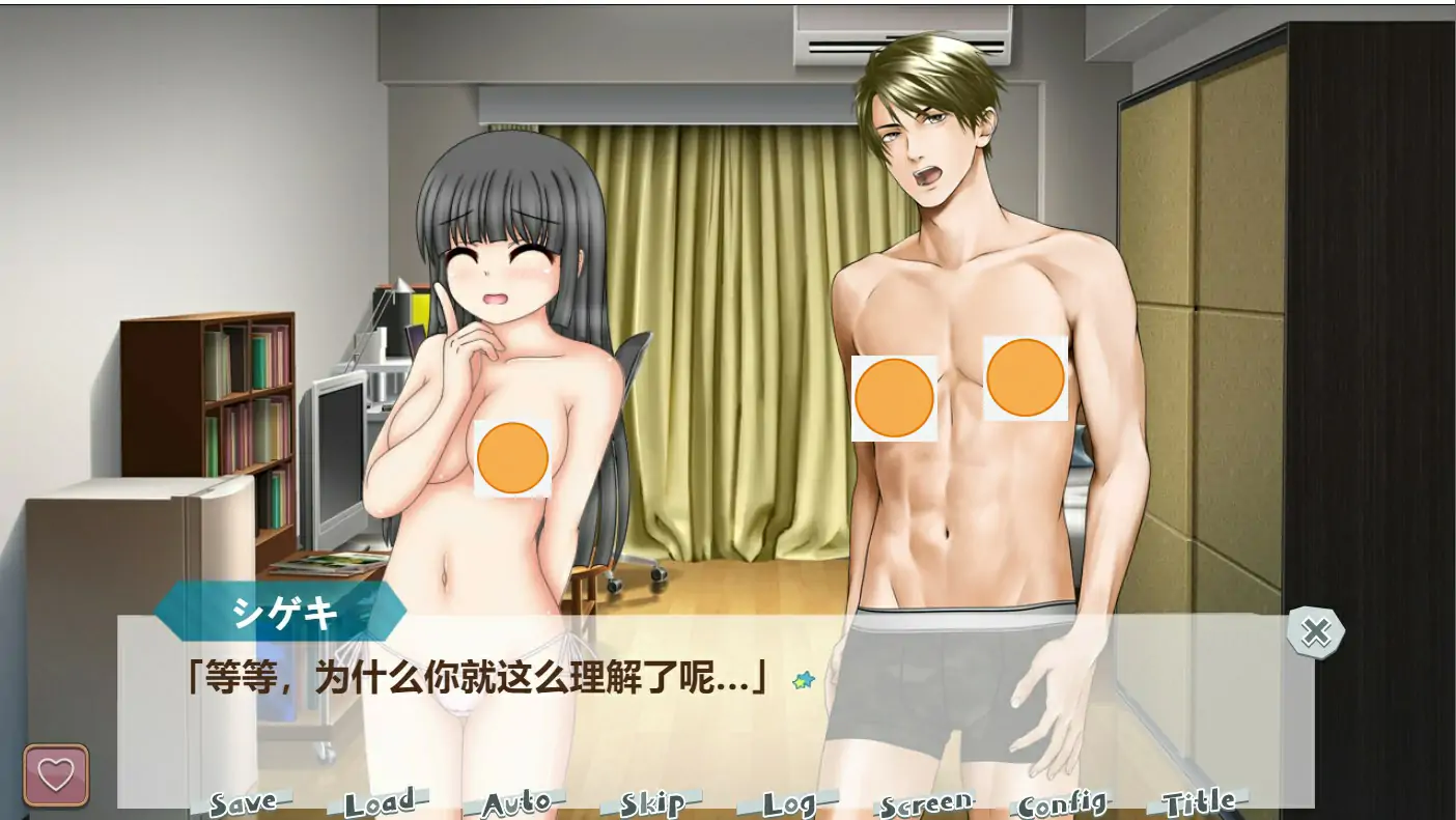 [ADV/汉化] 亲友×纯爱 親友×純愛=AI汉化电脑 [600M]-第3张图片-萌站