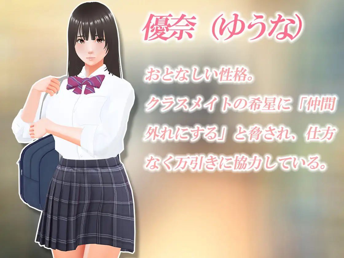 PC/#3D #机翻 #PC #动态 社团名：#ラゾディントン 名称：偷窃少女～触摸身体检查～ 原名：万引き娘 ～おさわり身体検査～ 贩卖日：2025年03月07日 0点-第1张图片-萌站