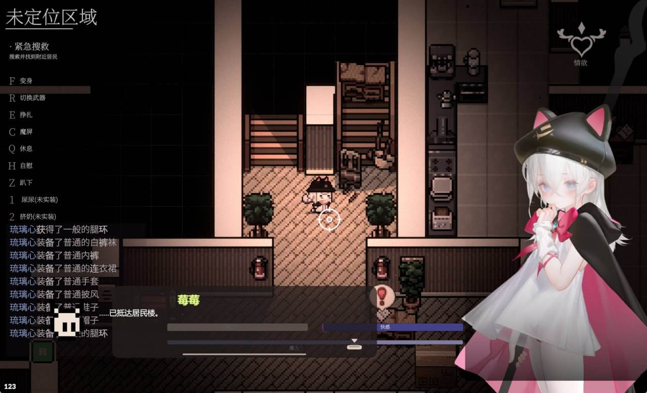 大家的魔法少女V0.2d-第2张图片-萌站