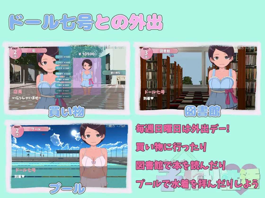 PC/SLG/# #机翻 #PC #动态 #CV 社团名：#スイートクォーター 名称：甜蜜造人性生活～从未来来的造人机器人！ 原名：あまあま子作り性活 ～未来から子作りロボがやってきた! 贩卖日：2025年03月07日 0点-第3张图片-萌站
