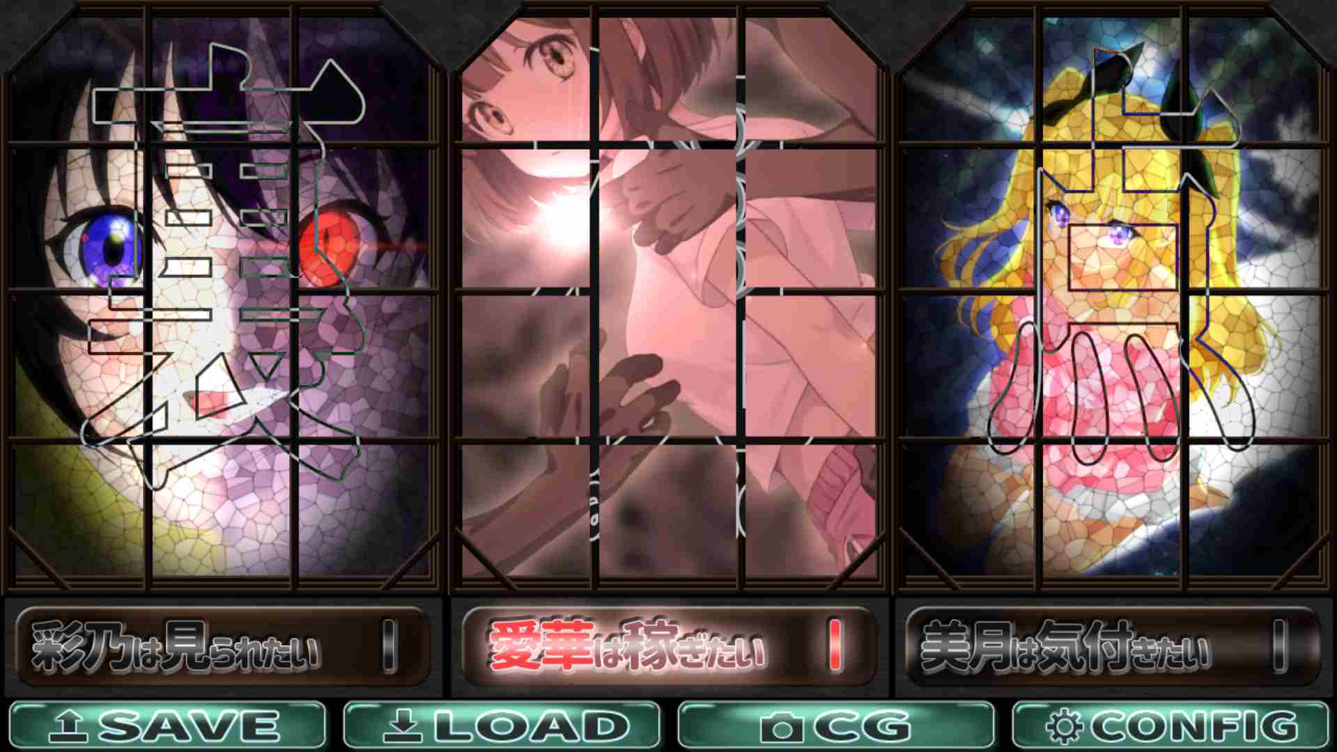 【日系SLG/汉化/动态】里视角 裏視点 AI汉化版（Mtool汉化）【2.53G】-第3张图片-萌站