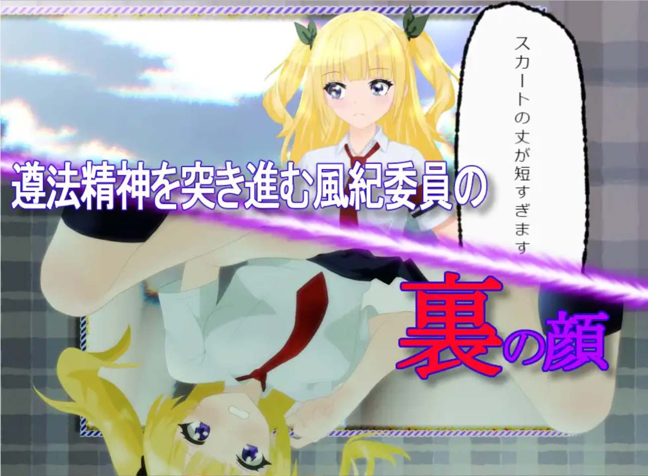 【日系SLG/汉化/动态】里视角 裏視点 AI汉化版（Mtool汉化）【2.53G】-第6张图片-萌站
