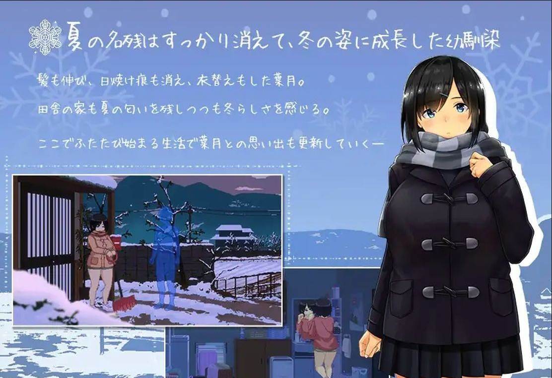 [日式SLG/动态/新官中/全CG解放] 乡间性活 WINTER-田舎の性活- ver1.02 官方中文步兵版+全CG存档-第2张图片-萌站