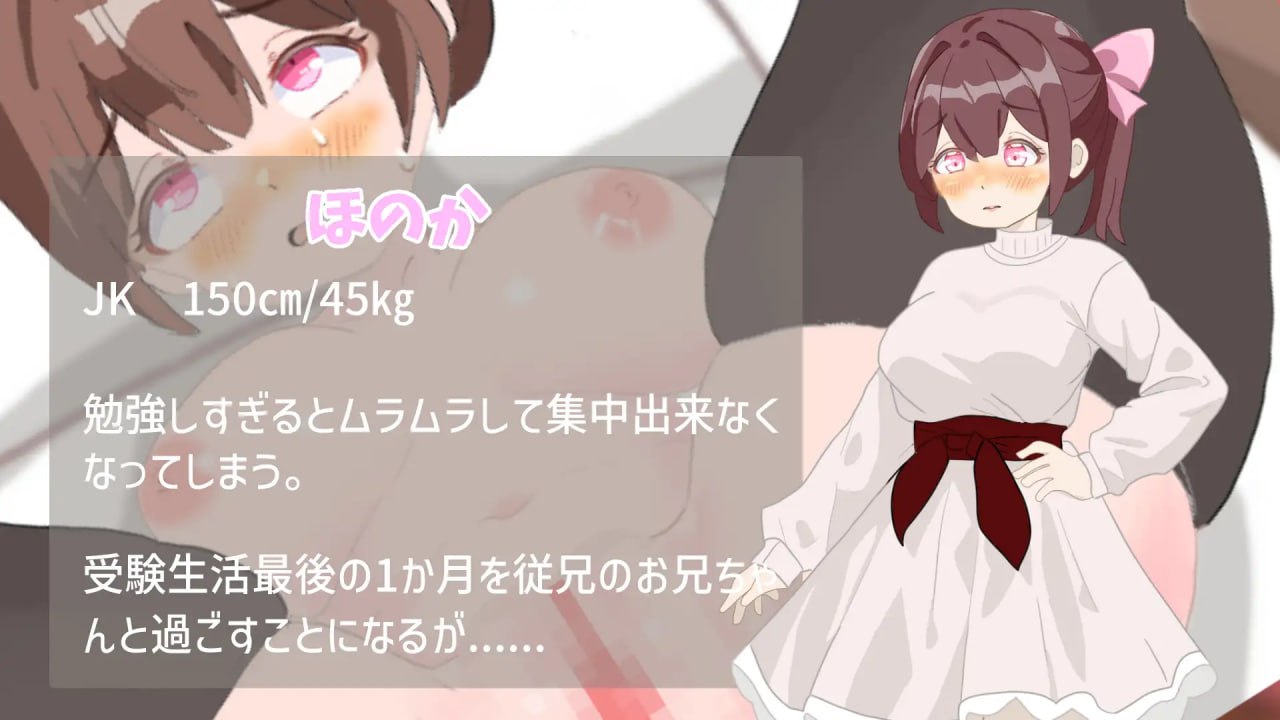 PC/【SLG/怀孕/妹】【従】妹と僕のアへ顔教室-第3张图片-萌站