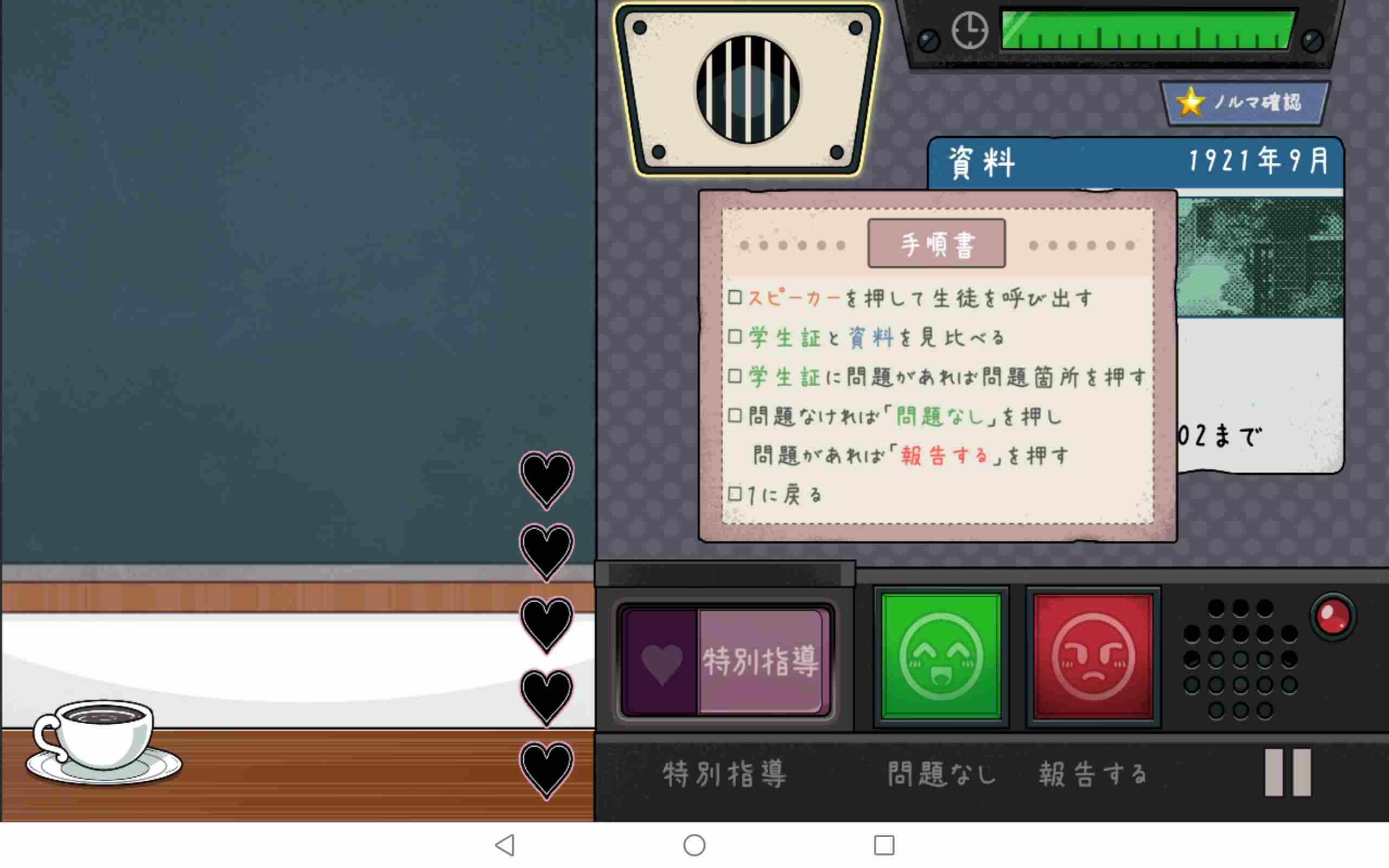 [安卓/官方中文/无码]路人娘学院-第1张图片-萌站