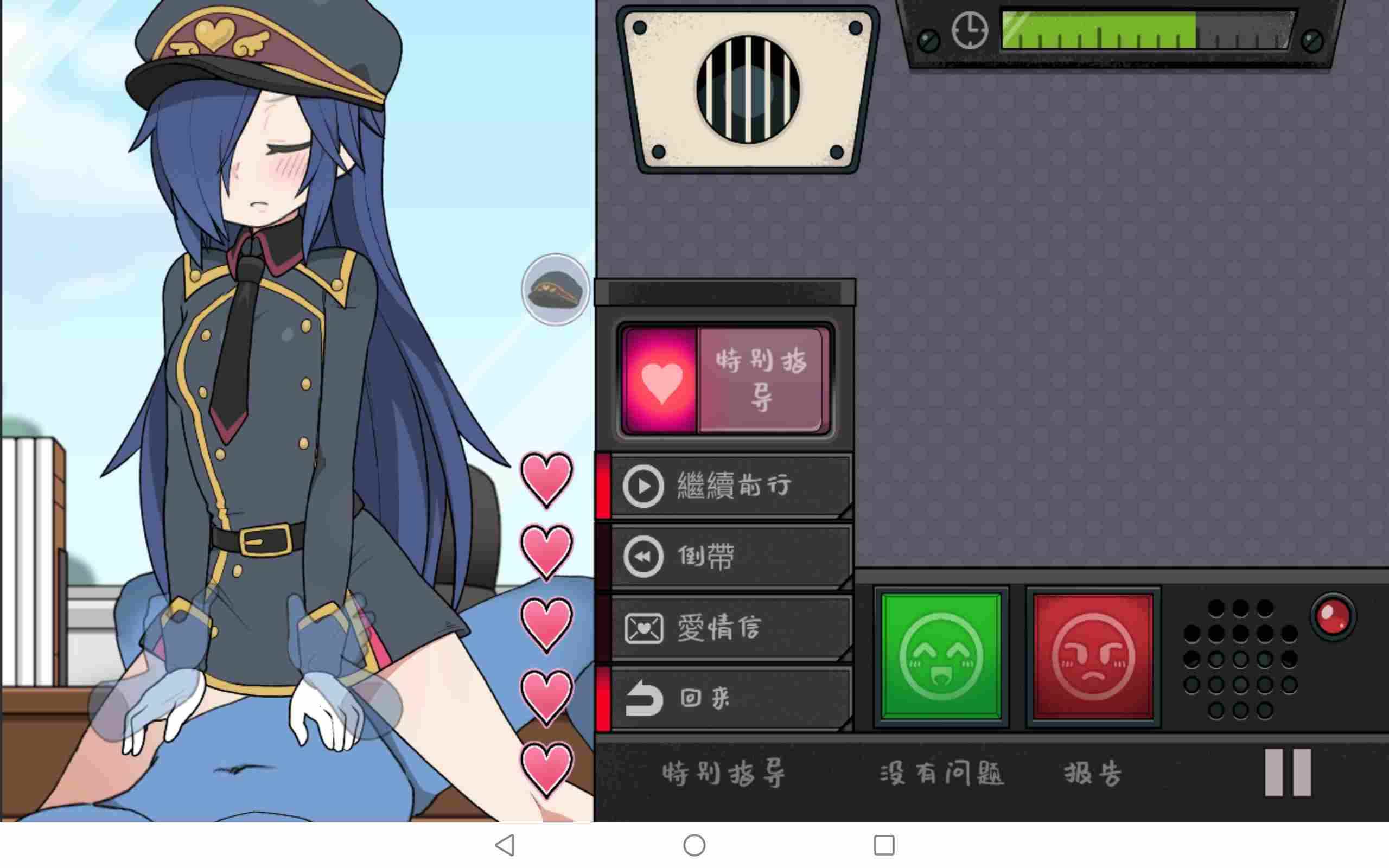 [安卓/官方中文/无码]路人娘学院-第3张图片-萌站