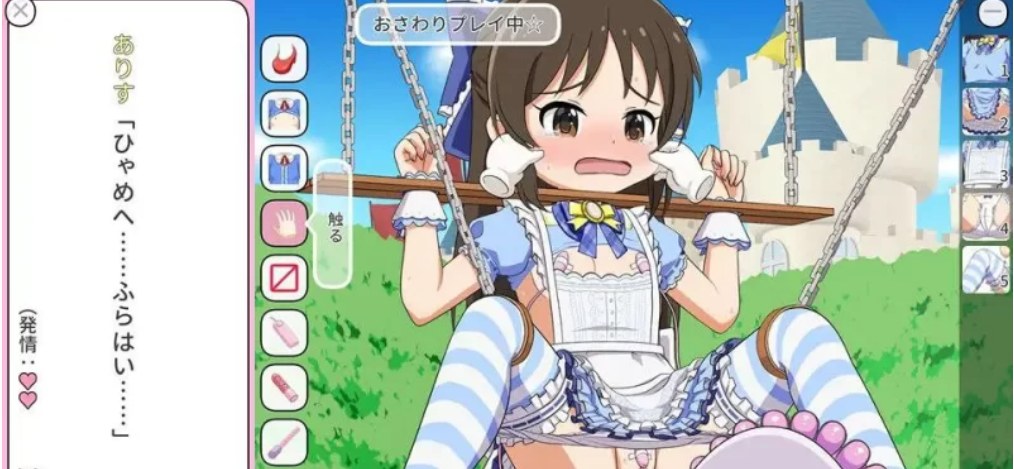 [SLG/动态/PC+安卓] リルぱい Liveプレイ アルバ...-第1张图片-萌站