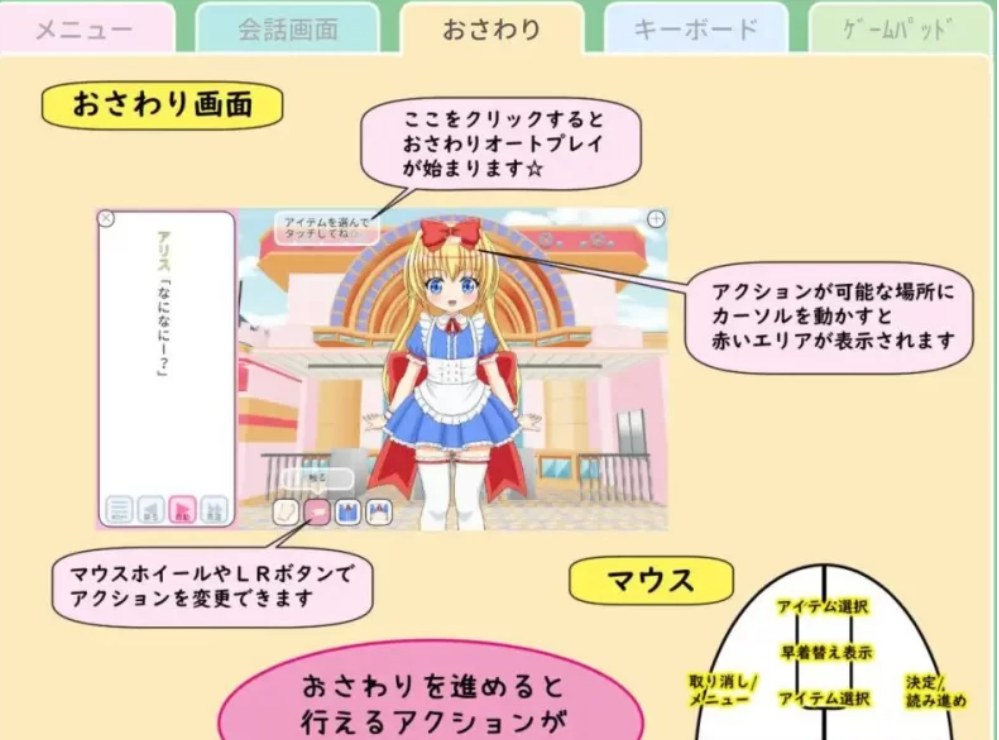 [SLG/动态/PC+安卓] リルぱい Liveプレイ アルバ...-第2张图片-萌站