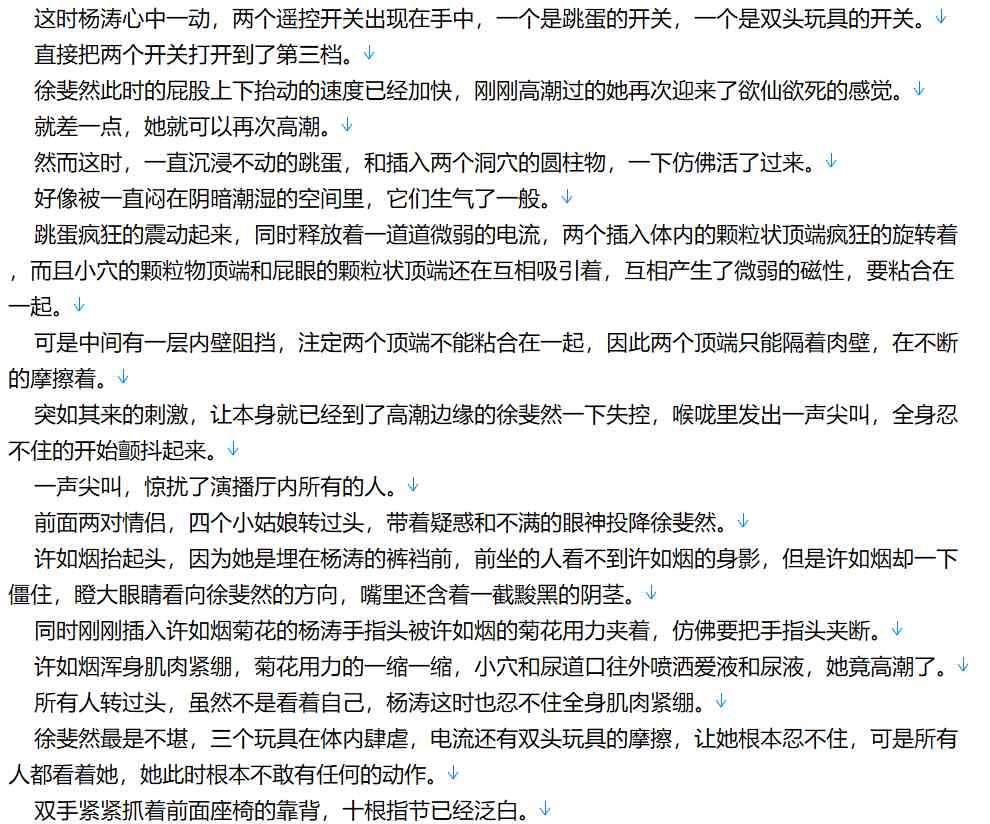 【小说/连载/调教/人妻】超级房东1-1165【7.3MB/TXT】【肉文/高H】作者：风过留痕 续写：俗人-第1张图片-萌站