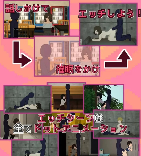  [互动SLG/像素动态/新作/PC] 催眠APP九成是假的 挂载AI汉化版 [1+1.3G][百度盘]-第2张图片-萌站