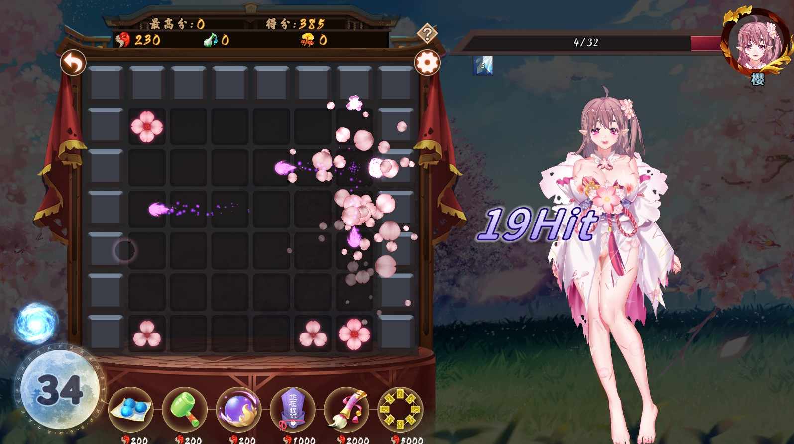 【休闲SLG/官中无修/全动态】花妖物语（Flower girl） Build.7370826-(steam官中+DLC角色大礼包)-第4张图片-萌站