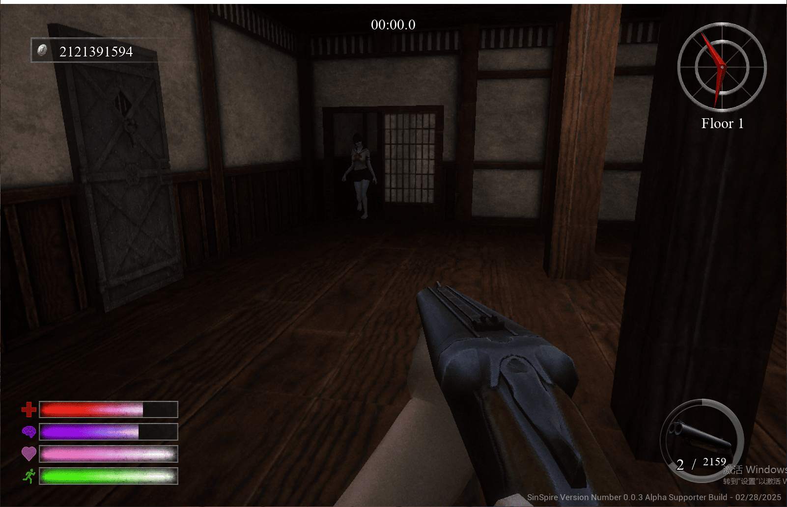 Sin Spire恐怖尖塔0.03-第2张图片-萌站