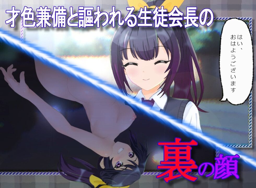 【DLsite/自汉化/动态/新作/学生】里视点 & 裏視点【PC/社团名:かもねぎラボ/RJ01341162】-第6张图片-萌站
