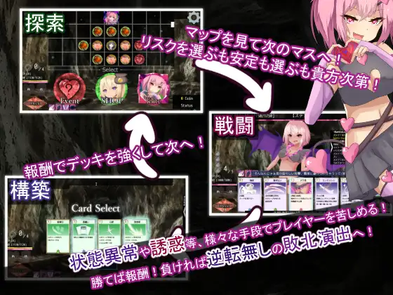 【DLsite/动态/汉化/魔物娘/色诱】Avarice Dungeon：负面卡牌与状态异常满满的男性受向卡组构筑 Roguelike 卡组构筑✕状态异常✕败北 & AvariceDungeon デバフカードや状態異常だらけの男性受けデッキ構築ローグライト【PC/社团名:RR研究会/RJ01206251】-第1张图片-萌站