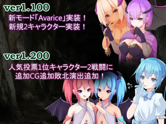 【DLsite/动态/汉化/魔物娘/色诱】Avarice Dungeon：负面卡牌与状态异常满满的男性受向卡组构筑 Roguelike 卡组构筑✕状态异常✕败北 & AvariceDungeon デバフカードや状態異常だらけの男性受けデッキ構築ローグライト【PC/社团名:RR研究会/RJ01206251】-第2张图片-萌站