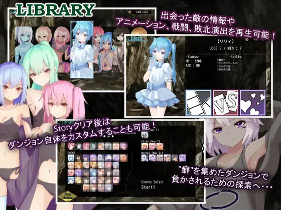 【DLsite/动态/汉化/魔物娘/色诱】Avarice Dungeon：负面卡牌与状态异常满满的男性受向卡组构筑 Roguelike 卡组构筑✕状态异常✕败北 & AvariceDungeon デバフカードや状態異常だらけの男性受けデッキ構築ローグライト【PC/社团名:RR研究会/RJ01206251】-第5张图片-萌站