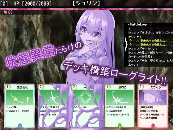 【DLsite/动态/汉化/魔物娘/色诱】Avarice Dungeon：负面卡牌与状态异常满满的男性受向卡组构筑 Roguelike 卡组构筑✕状态异常✕败北 & AvariceDungeon デバフカードや状態異常だらけの男性受けデッキ構築ローグライト【PC/社团名:RR研究会/RJ01206251】-第7张图片-萌站