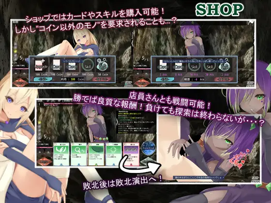 【DLsite/动态/汉化/魔物娘/色诱】Avarice Dungeon：负面卡牌与状态异常满满的男性受向卡组构筑 Roguelike 卡组构筑✕状态异常✕败北 & AvariceDungeon デバフカードや状態異常だらけの男性受けデッキ構築ローグライト【PC/社团名:RR研究会/RJ01206251】-第8张图片-萌站