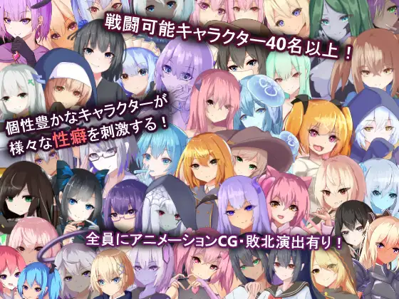 【DLsite/动态/汉化/魔物娘/色诱】Avarice Dungeon：负面卡牌与状态异常满满的男性受向卡组构筑 Roguelike 卡组构筑✕状态异常✕败北 & AvariceDungeon デバフカードや状態異常だらけの男性受けデッキ構築ローグライト【PC/社团名:RR研究会/RJ01206251】-第10张图片-萌站