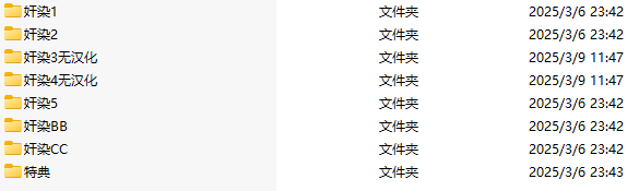 【PC端神作/krkr/合集/ADV/丧尸/轮奸】姦染1-5&BB&CC 7部合集【附带特典&全CG存档】【共9.5GB】【简体中文/3&4无汉化】-第1张图片-萌站