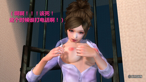 制服奴隸01-05(完)-第6张图片-萌站