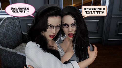 冤家对头01-04(完)-第1张图片-萌站