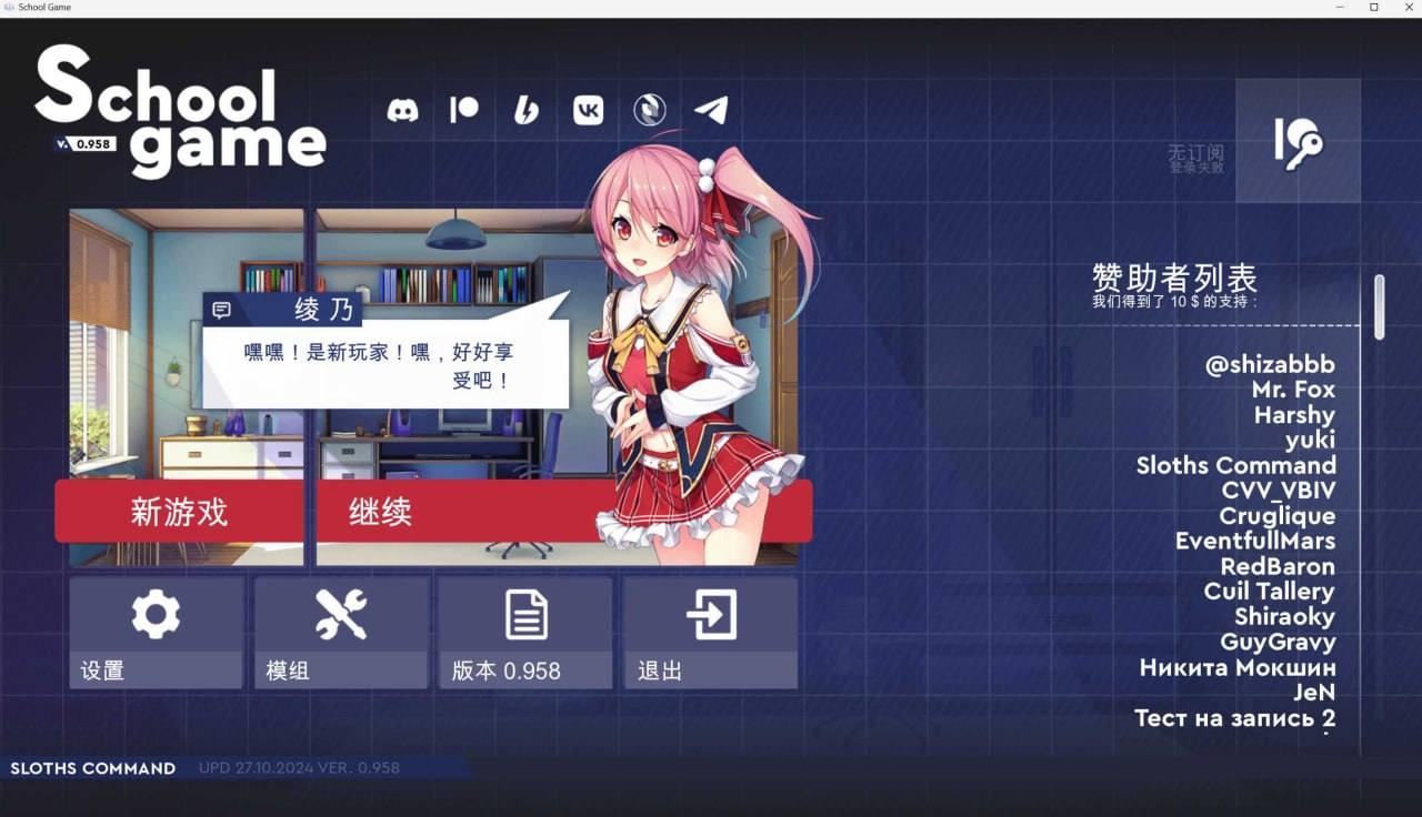 【PC&安卓直装/SLG/RPG/2D/动态】校园游戏 v0.961【共3.6GB】【附带作弊码】【官方中文】-第1张图片-萌站