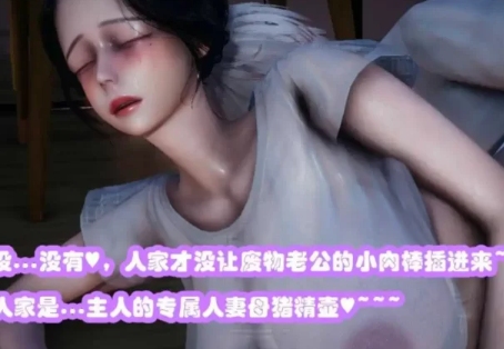 【3D/全彩无修】催眠邻家01-03 [969p+480m][百度盘]-第2张图片-萌站