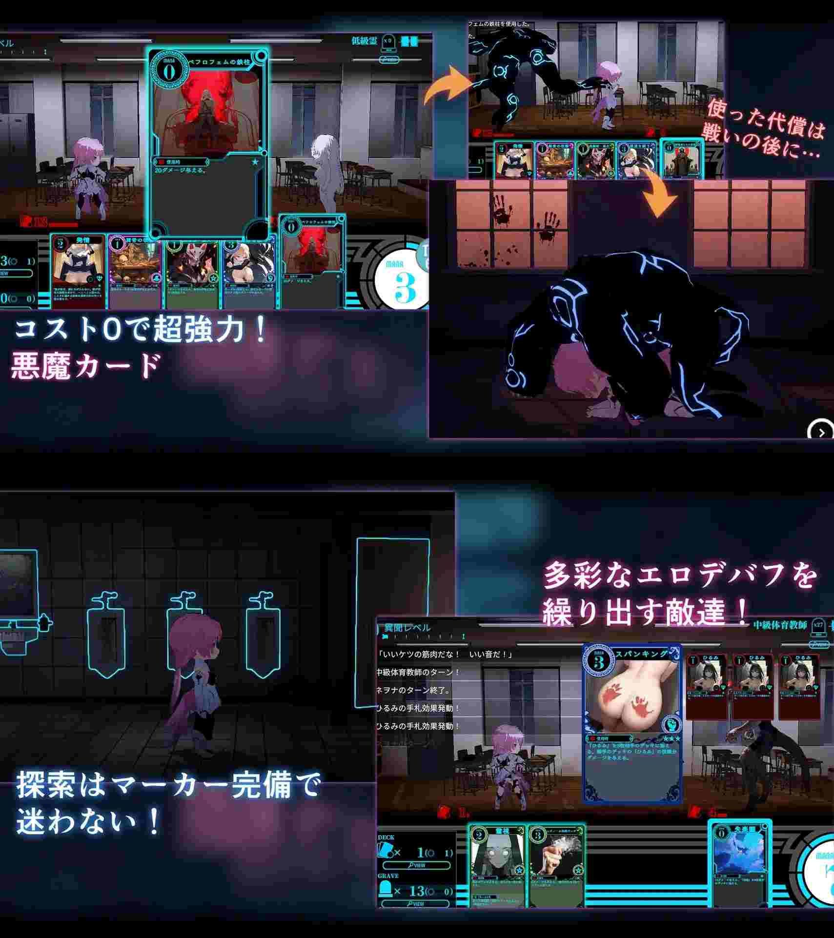 [卡牌SLG/动态/全回想解放] 淫神供仪涅欧娜～TS变身退魔少女之屈服～淫神供儀ネヲナ～TS変身退魔少女の屈服～v1.20 机翻汉化版+全回想解放 -第2张图片-萌站