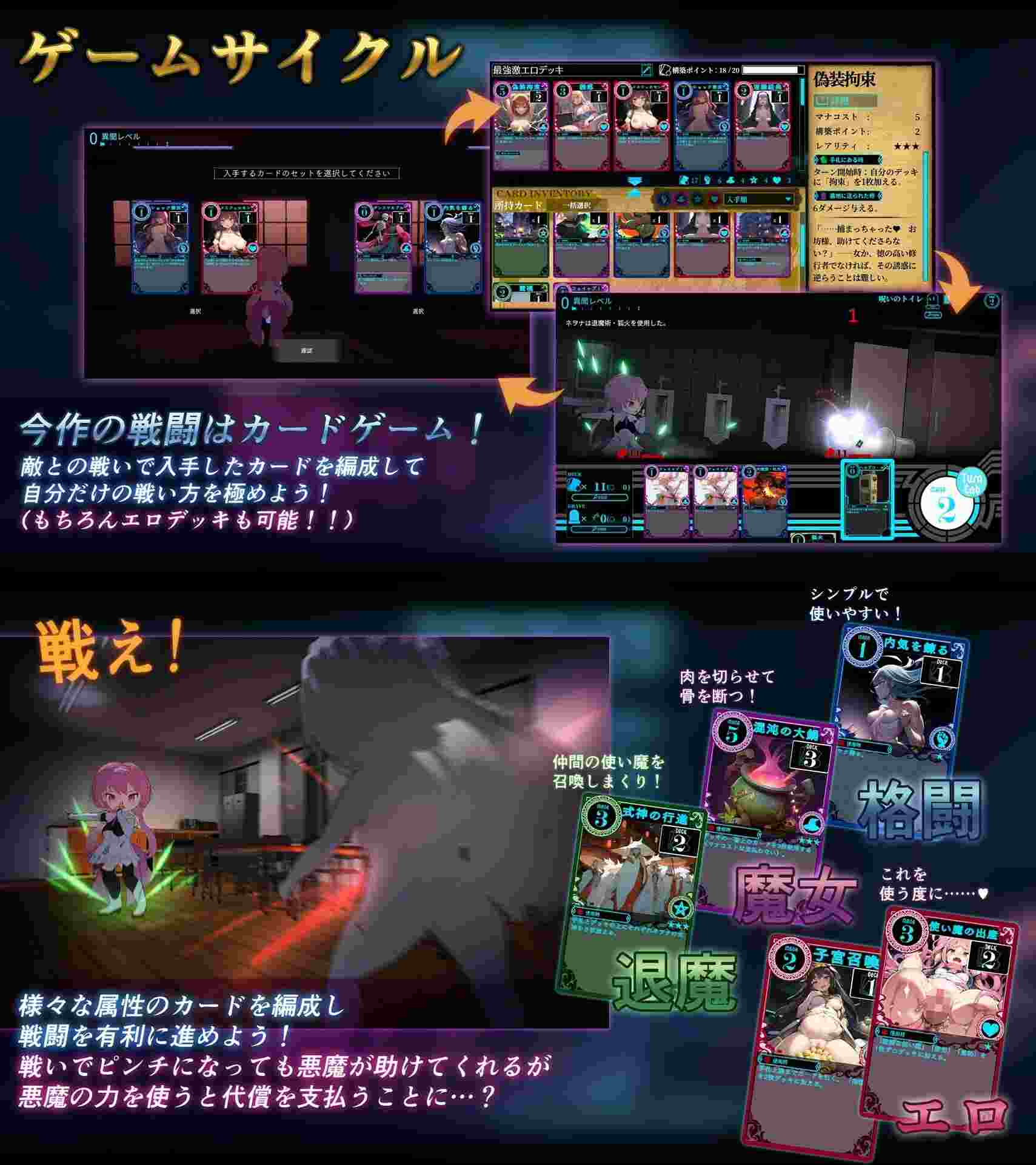[卡牌SLG/动态/全回想解放] 淫神供仪涅欧娜～TS变身退魔少女之屈服～淫神供儀ネヲナ～TS変身退魔少女の屈服～v1.20 机翻汉化版+全回想解放 -第6张图片-萌站
