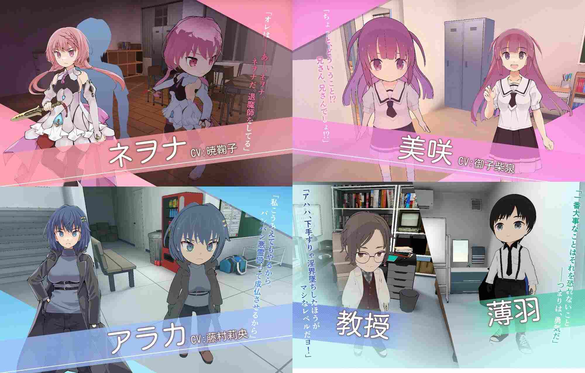 [卡牌SLG/动态/全回想解放] 淫神供仪涅欧娜～TS变身退魔少女之屈服～淫神供儀ネヲナ～TS変身退魔少女の屈服～v1.20 机翻汉化版+全回想解放 -第7张图片-萌站