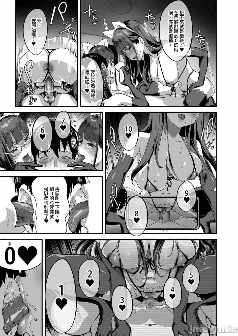 满足你的性癖的同人社团-第4张图片-萌站