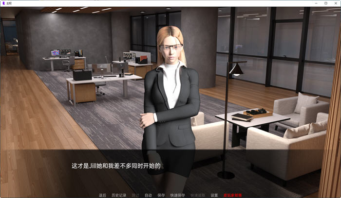 萌站汉化版/双端/游戏Title:  主权/Sovereign  • 版本14.0.  · 分类：#双端 #PC #安卓 #SLG #3D-第2张图片-萌站