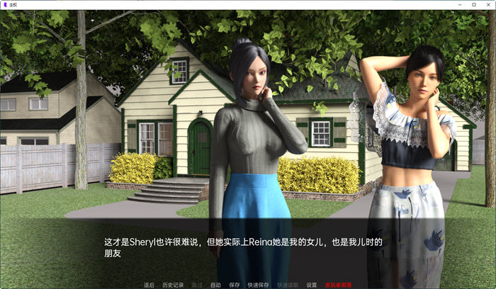 萌站汉化版/双端/游戏Title:  主权/Sovereign  • 版本14.0.  · 分类：#双端 #PC #安卓 #SLG #3D-第4张图片-萌站