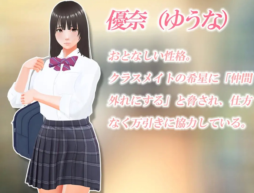 [PC-SLG游戏] [SLG/PC/机翻汉化] 偷窃少女 ～触摸身体检查～ 万引き娘 ～おさわり身体検査-第4张图片-萌站