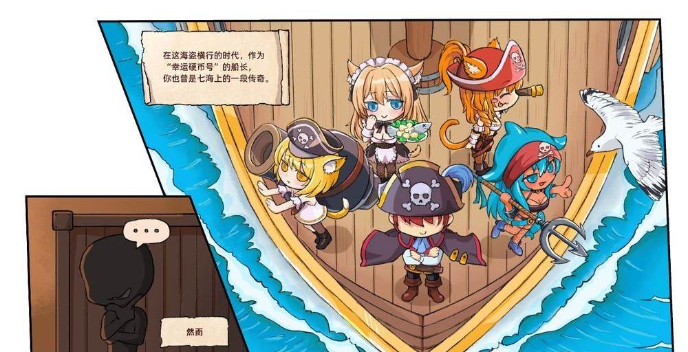 [亚洲风SLG/全动态/全回想解锁] 海盗：尼克小姐 Miss Neko Pirates Ver07 官方中文无修版 追加新角色 +全回想解锁-第4张图片-萌站