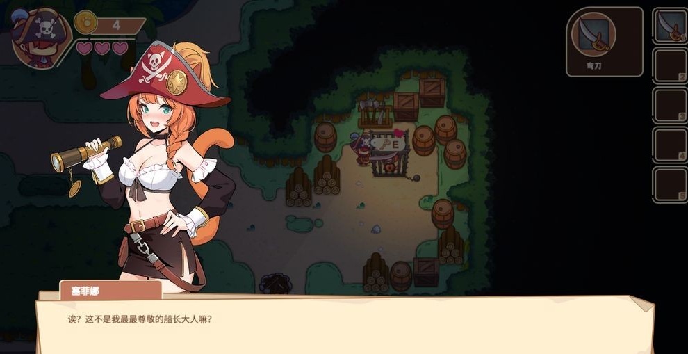 [亚洲风SLG/全动态/全回想解锁] 海盗：尼克小姐 Miss Neko Pirates Ver07 官方中文无修版 追加新角色 +全回想解锁-第9张图片-萌站
