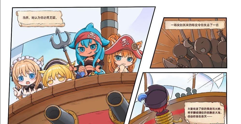 [亚洲风SLG/全动态/全回想解锁] 海盗：尼克小姐 Miss Neko Pirates Ver07 官方中文无修版 追加新角色 +全回想解锁-第11张图片-萌站