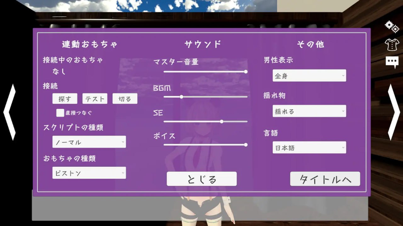 PC/SLG/运动性欲 ～专注天花板的战斗性交～ #スポセク ～天井特化のバトルファック～【VR/非VR対応】 官方中文版【2025年02月24日 更新】-第7张图片-萌站