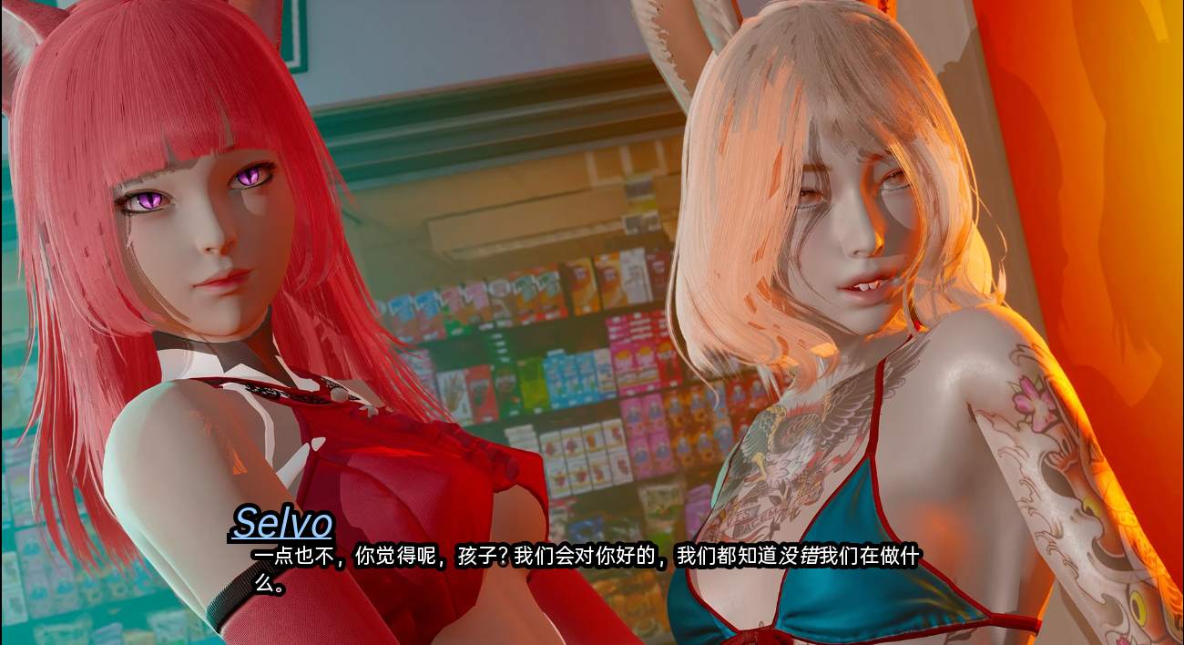 [SLG官中] 领域入侵者 Realm Invader Realm Invader EP2V1.0 PC+安卓汉化版 [8.4G]-第5张图片-萌站