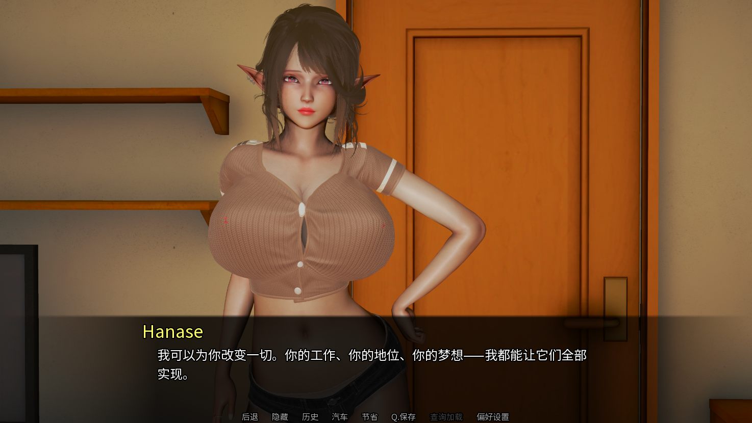[SLG汉化] 后宫偶像 Harem Idol [v3.0] PC中汉化版 [3.5G]-第4张图片-萌站