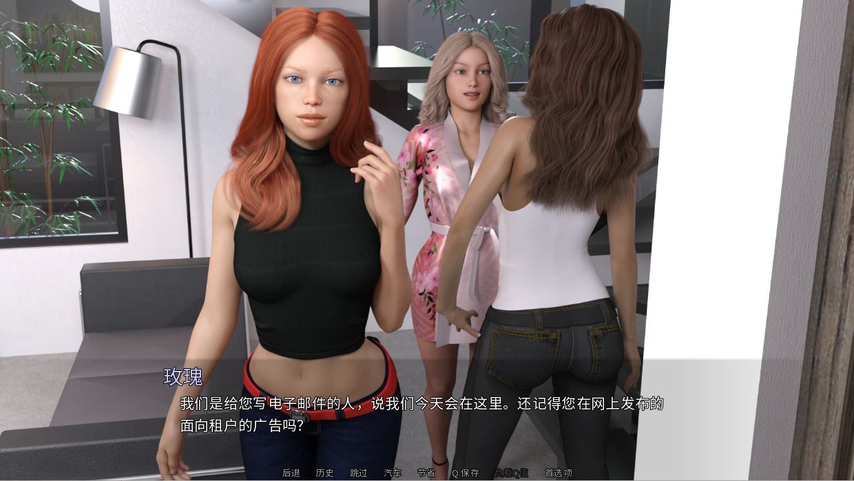 [SLG汉化] 他的心愿：建立后宫 Her Heart's Desire - Harem Ever After Remake [v1.8] PC+安卓汉化版 [7.3G]-第1张图片-萌站