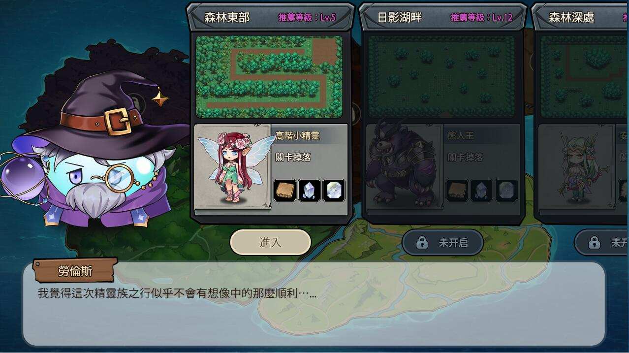 [SLG中文] PC史莱姆后宫：スライムハーレム 官方中文版-第4张图片-萌站