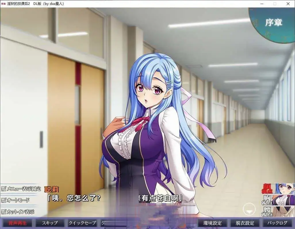 [大型拔作ADV汉化]PC淫狱的放课后2 人工汉化版+全CG存档[新汉化][4.2G]-第1张图片-萌站